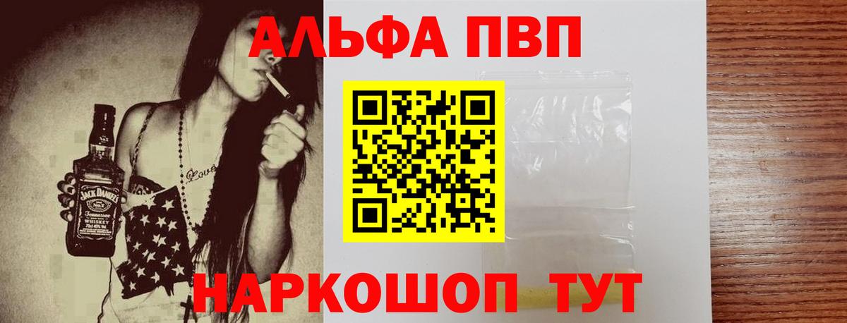 APVP СК Батайск