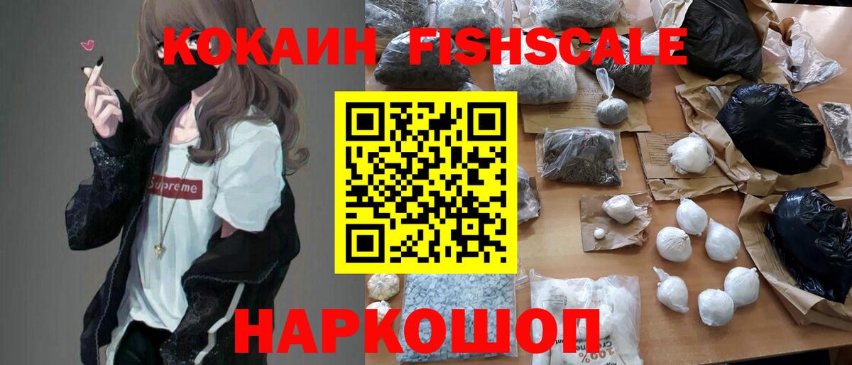 Гашиш  Меф кристаллы  Кодеин  Батайск  Вход с VPN  Продажа наркотиков  Канабис  Cocaine 