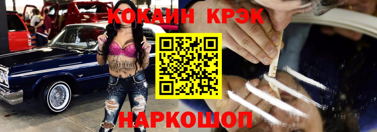 COCAIN  Кокаин 98%  купить  сайты  Батайск  КОКАИН 98%  Вход с VPN 