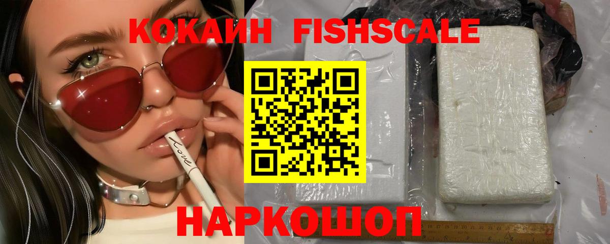 COCAIN Боливия Батайск