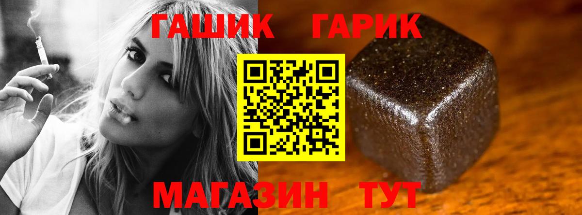 ГАШИШ VHQ Батайск
