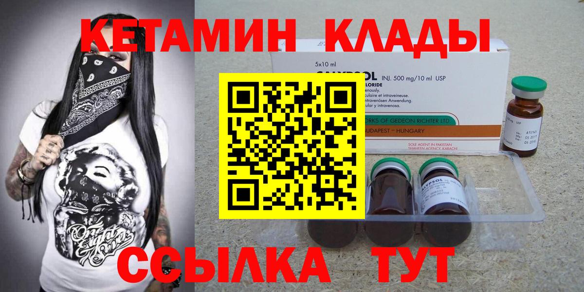 АМФЕТАМИН Батайск