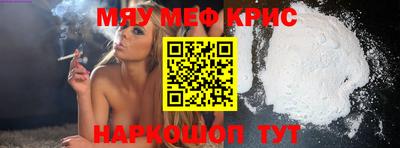 винт Апрелевка