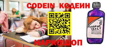 винт Апрелевка