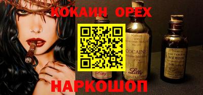 винт Апрелевка