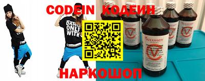 шишки Волжск