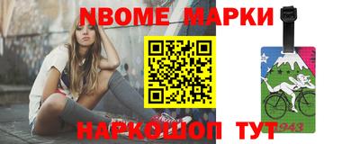 винт Апрелевка