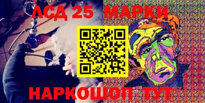 гидропоника Аргун