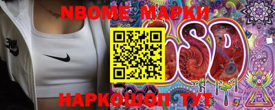гидропоника Аргун