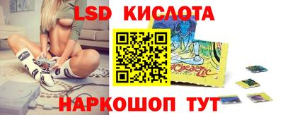 гидропоника Аргун