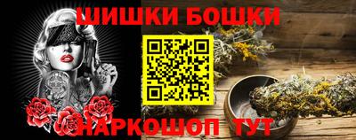 винт Апрелевка