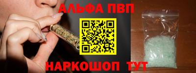 винт Апрелевка