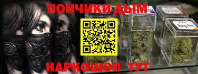 гидропоника Аргун
