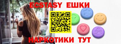 винт Апрелевка