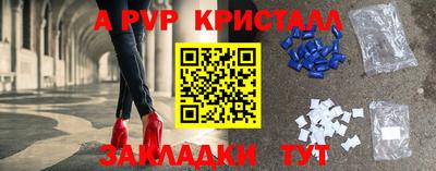 бошки Волгодонск