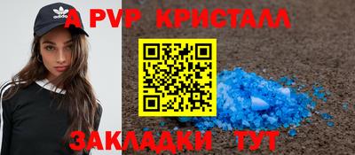 гидропоника Аргун