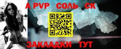 a pvp Апшеронск