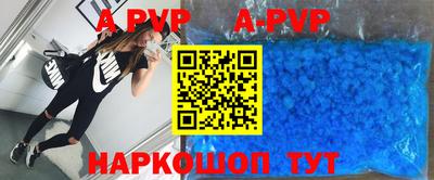 гидропоника Аргун