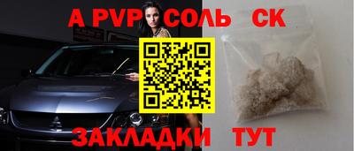 винт Апрелевка