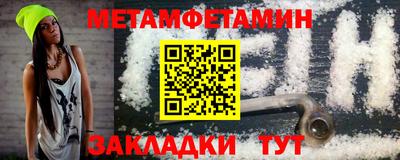 винт Апрелевка