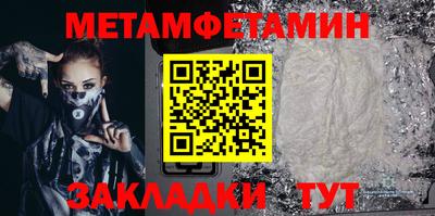гидропоника Аргун
