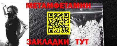 гидропоника Аргун