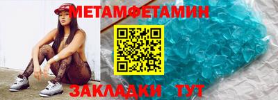 гидропоника Аргун