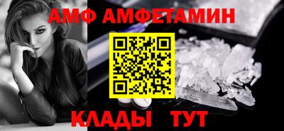 винт Апрелевка