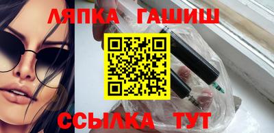 a pvp Апшеронск