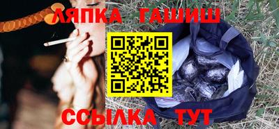 винт Апрелевка