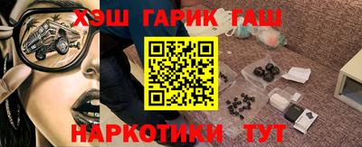 гидропоника Аргун