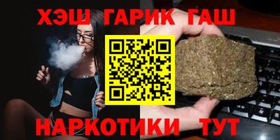 гидропоника Аргун