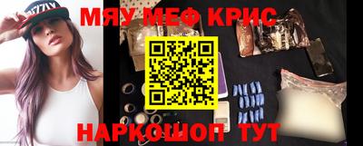 винт Апрелевка