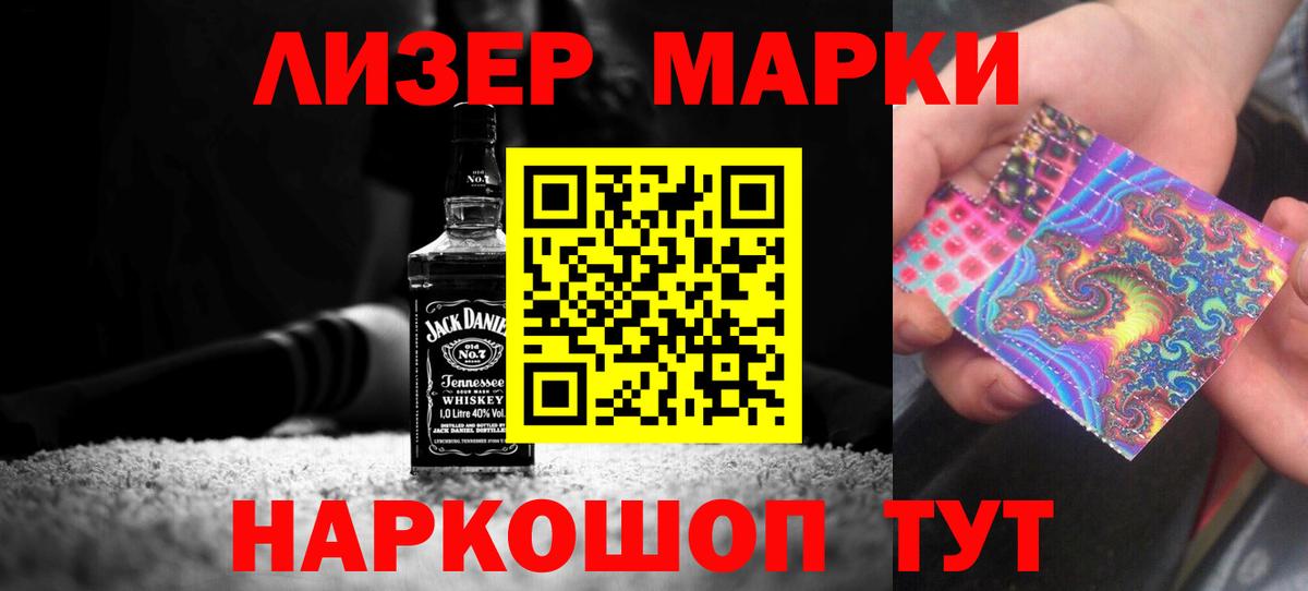 ЛСД экстази кислота  Вход с VPN  LSD-25 экстази  Батайск  ЛСД экстази кислота 