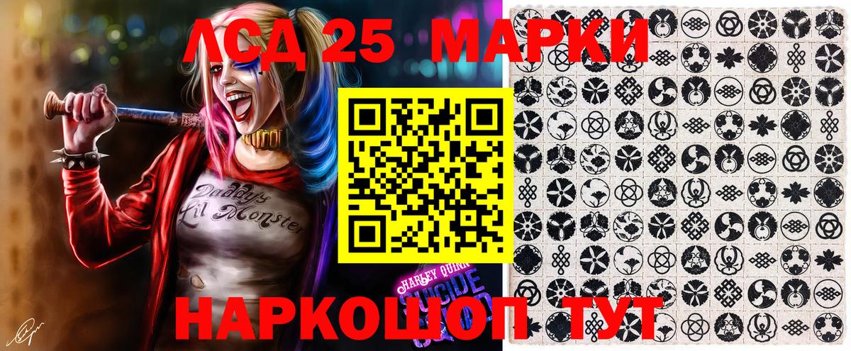 Марки NBOMe 1,8мг Батайск