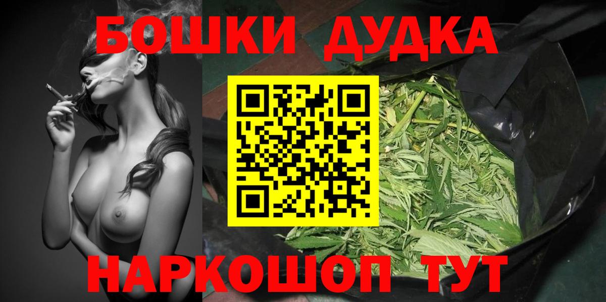 Канабис SATIVA & INDICA  Вход с VPN  Шишки марихуана ГИДРОПОН  Батайск  Канабис Bruce Banner 